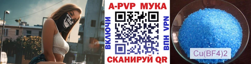 Alfa_PVP мука цена наркотик Карачев