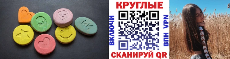 где найти наркотики  Карачев  ЭКСТАЗИ DUBAI 