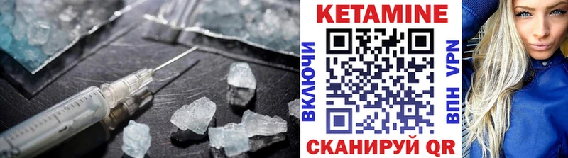 Кетамин ketamine  купить наркоту  Карачев 