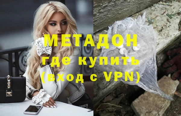 синтетический гашиш Ельня