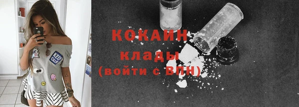 скорость Осинники