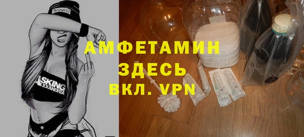 синтетический гашиш Ельня