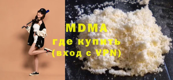 бутират Елабуга