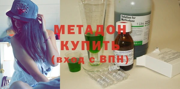 амфетамин Елизово