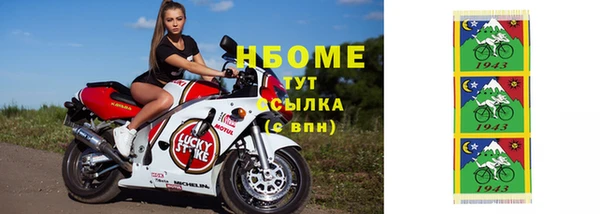 бутират Елабуга
