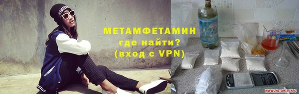 кристаллы Заволжск