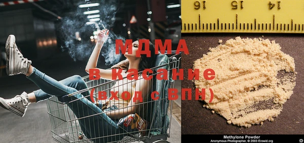 бутират Елабуга