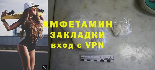 бутират Елабуга