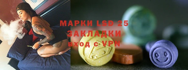 амфетамин Елизово