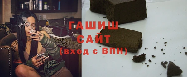 амфетамин Елизово