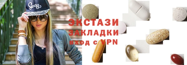 амфетамин Елизово