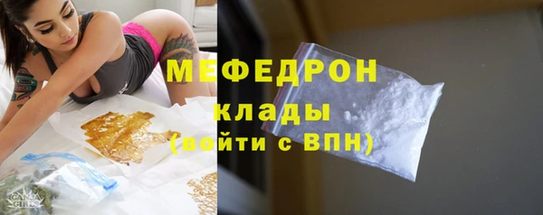 бутират Елабуга