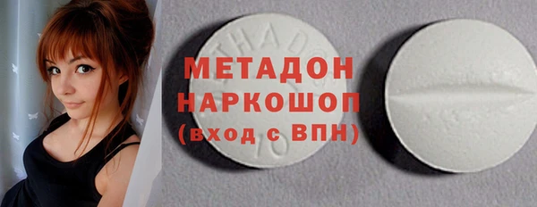 синтетический гашиш Ельня