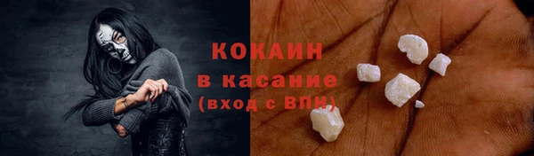 гидра Красноперекопск