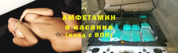 синтетический гашиш Ельня