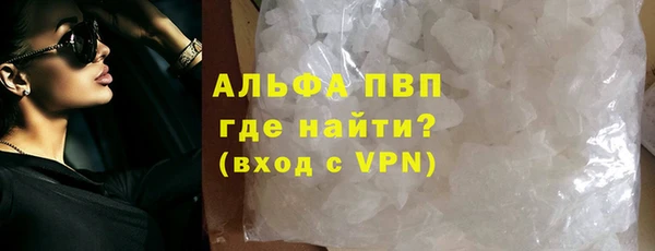 бутират Елабуга