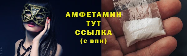 синтетический гашиш Ельня