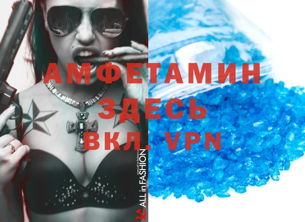 синтетический гашиш Ельня