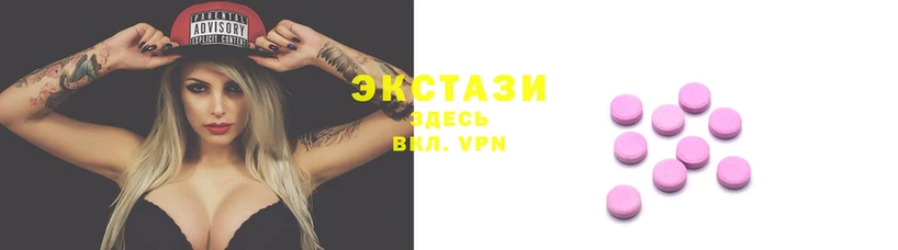 бутират Елабуга