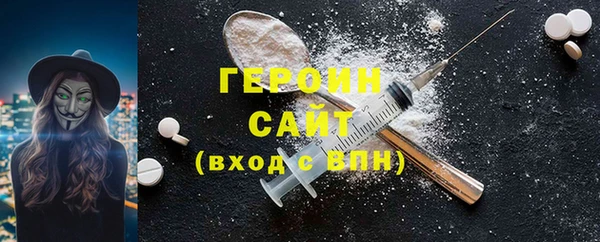 синтетический гашиш Ельня