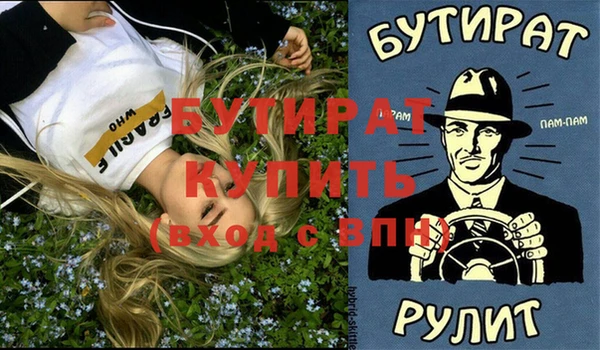 амфетамин Елизово
