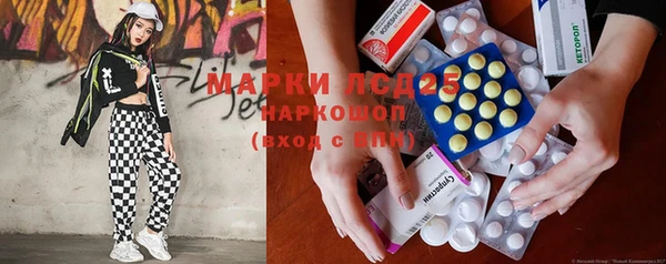 синтетический гашиш Ельня
