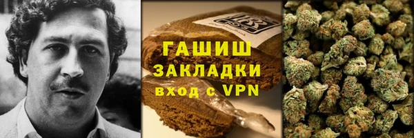 бутират Елабуга