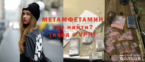 синтетический гашиш Ельня