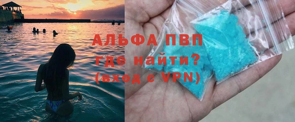 бутират Елабуга