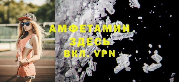 синтетический гашиш Ельня