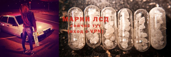 кристаллы Заволжск