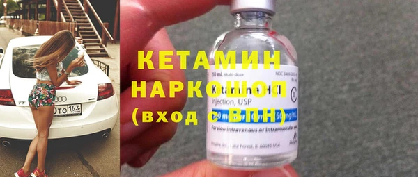 бутират Елабуга