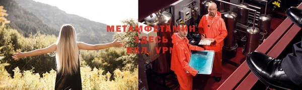 амфетамин Елизово