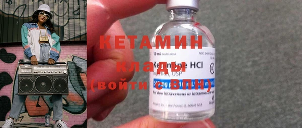 синтетический гашиш Ельня