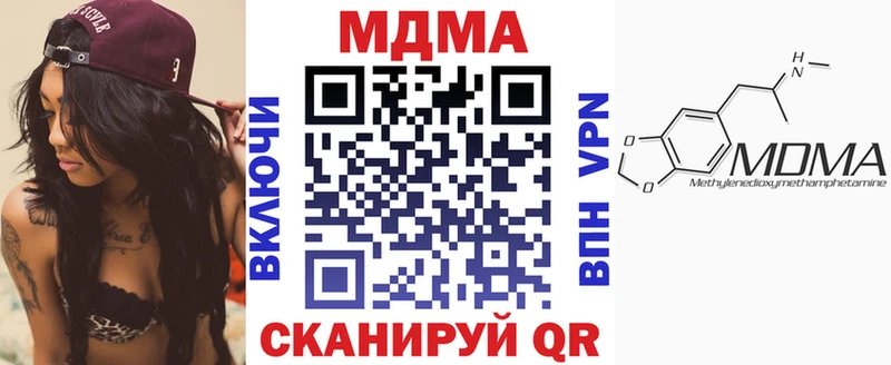 дарнет шоп  Карачев  МДМА crystal 