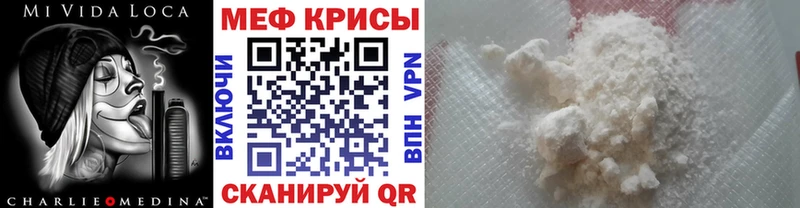 купить закладку  Карачев  МЕГА маркетплейс  МЕФ 4 MMC 