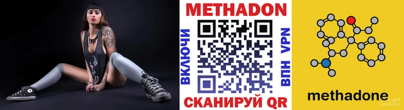 ОМГ ОМГ   Карачев  МЕТАДОН methadone 